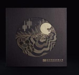 China Mooncake Printed Packaging Boxes Black Hot Stamping Logo Lid And Base Box wholesale