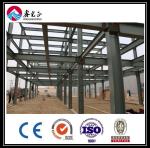 OEM Steel Frame Warehouse Construction Welding H Section Steel