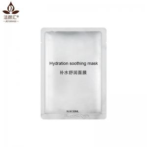 China Oem Factory Hydration Soothing With Vitamin B5 HA Skincare Silk Sheet Mask wholesale
