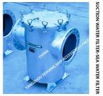 Coarse Water Filter, Straight-Through Sea water Filter For Main Seawater Pump