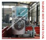 DRG0.5M³ MARINE ELECTRIC HEATING HOT WATER TANK, MARINE STEAM ELECTRIC HEATING