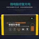 High Quality 24V/36V/48V/60V/72V lead acid battery charger electric bicycle