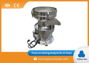 China High Strength Vibrating Screen Machine Square Ultrasonic Vibrating Screen wholesale