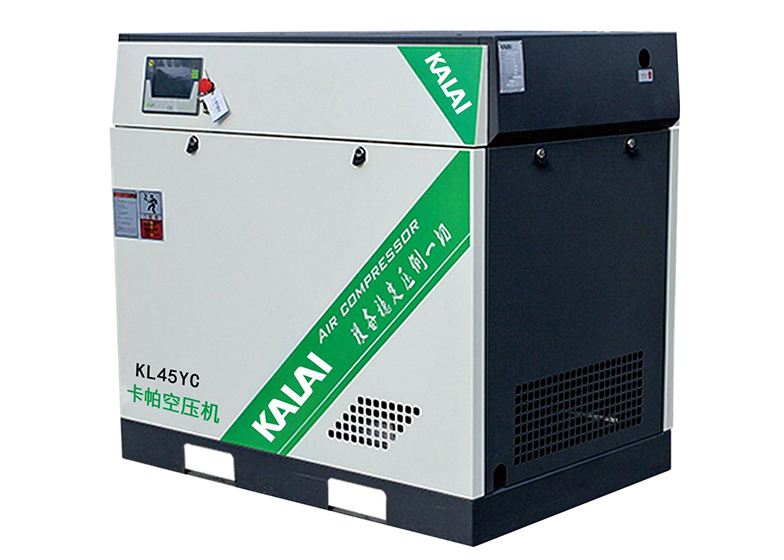 Quiet Air Compressor