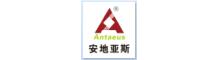 China Loudi Antaeus Electronic Ceramic Co.,Ltd. logo