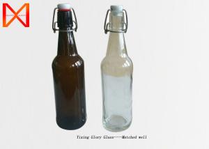 China Frosted Amber Antique Beer Bottles Small Volume 330ml Easy Storage Hot Stamped wholesale