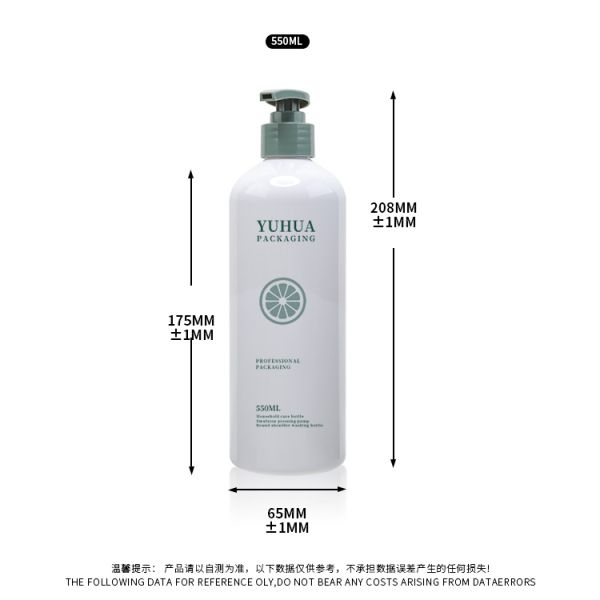 Clear 550ML Cosmetic Plastic Packaging Bottles Silk Screen Printing