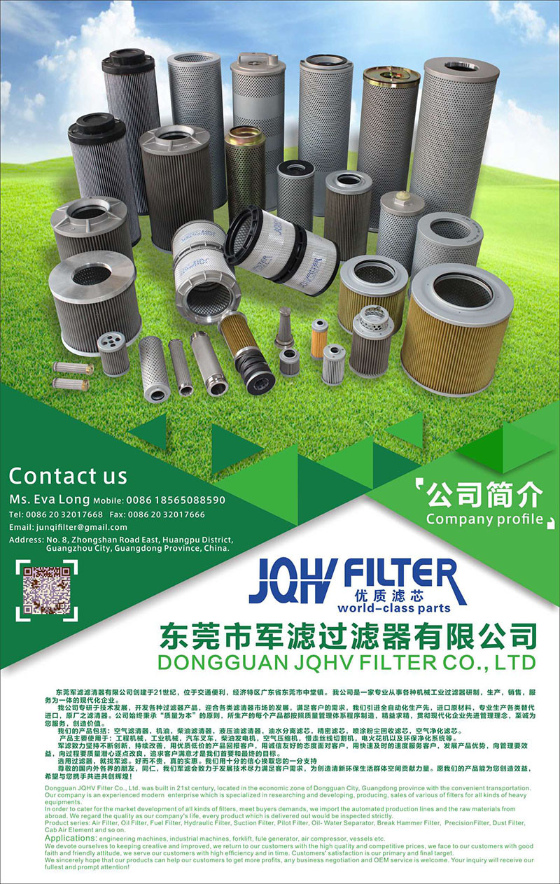 LF16352 P556352 Cummins Engine Oil Filter Fit XE135D XE150D LG6150G YC135-9