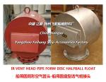 Oil isolation air (left) vent head, cylindrical air tube head, fuel isolation