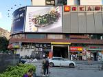 Large Advertising LED Displays Shopping Mall P5 Waterproof Led Video Display