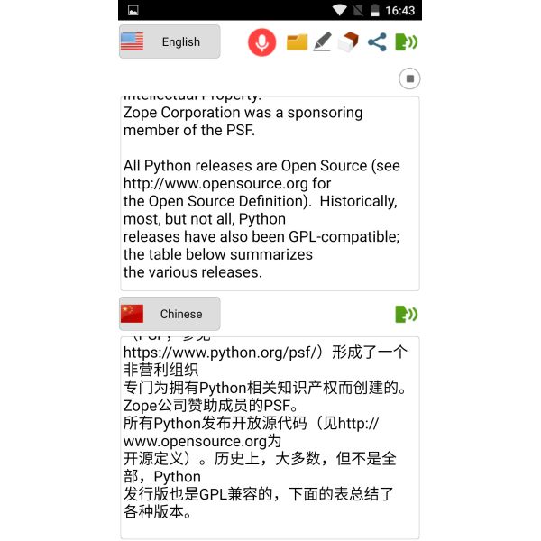 Convenient Translation Learning Machine 2.5D Ceramic Glass 3000mAh Battery