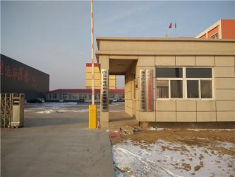 Shenzhen LDK Industrial Co., Ltd.