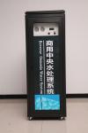 Customized 1500GPD Ro Reverse Osmosis Water Treatment Equipment for Small