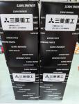 Mitsubishi Heavy Industries Genuine Diesel Filter 32562-70200 100% Genuine