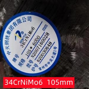 China 34CrNiMo6 Steel Round Bar Rod DIN 1.6582 EN 10083 Forged Alloy wholesale