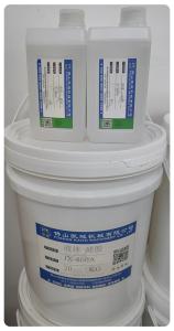 China Silicone Based Screen Printing Rubber Ink Semi Gloss wholesale