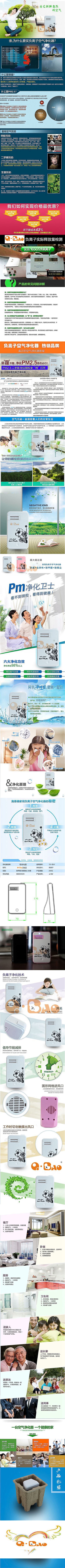 Air Purifier with HEPA filter home air purifier Removal of formaldehyde Air Filter, Air Purifying, Air Purifier