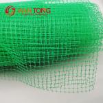 Cutting Service Anti Bird Netting for Plants and Fruit Trees Protection Against