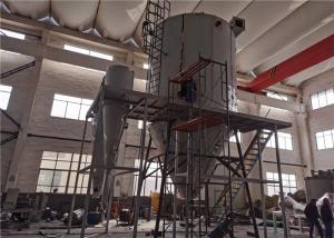 China 220v Atomizer Centrifugal Liquid Lpg Spray Drying Equipment For Spray Dried Fruit Powder wholesale