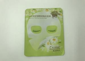 China 80-90 Micro Three Side Seal Pouch Aluminum Foil Flat Mask Packaging Bag wholesale