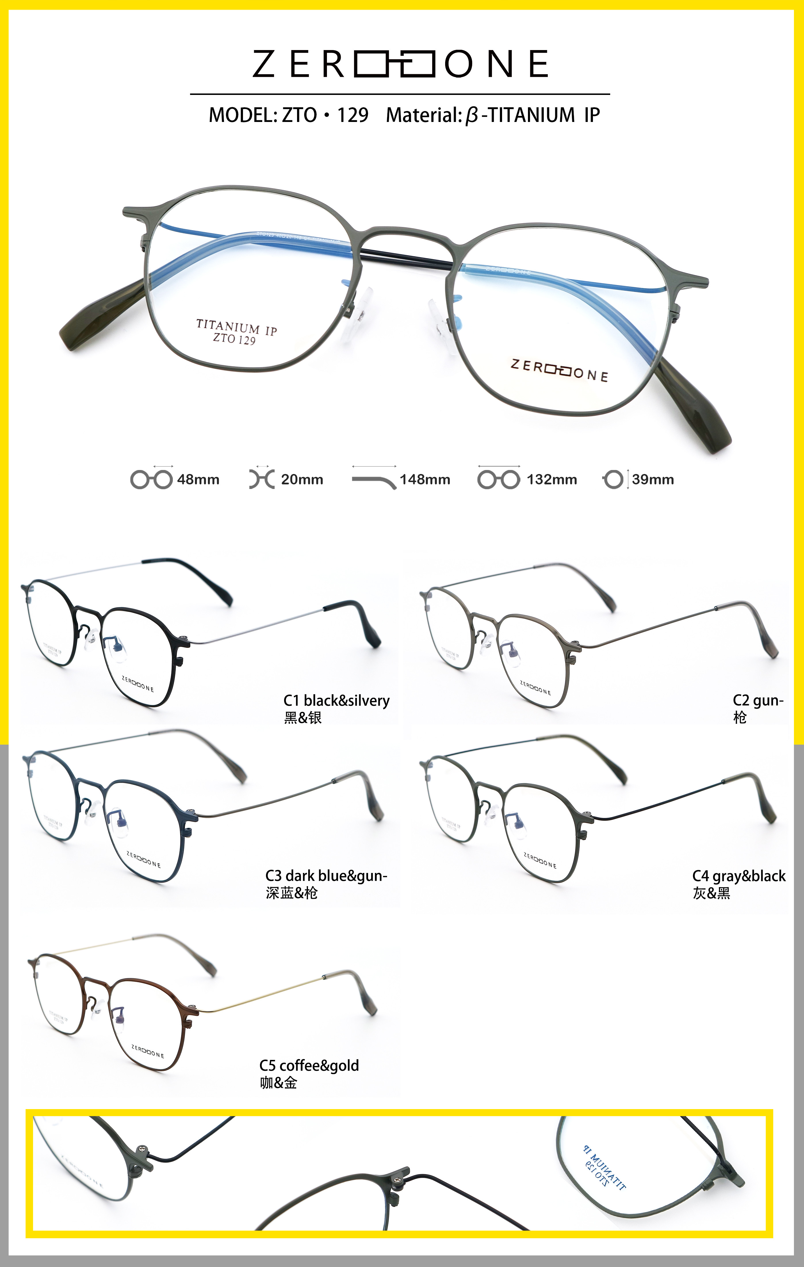 Ultra Lightweight Full Frame Beta Titanium Frame Glasses ZTO 129