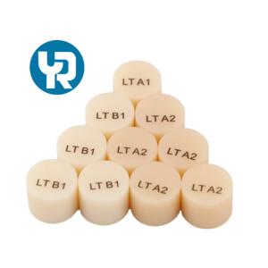 China 460PMA Dental Glass Ceramic Ingot HT Lab CAD CAM Press Lithium Disilicate Block wholesale