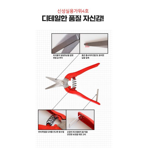 Pointed Tip Design Multi Purpose Snips Pivot Mechanism 160mm Length