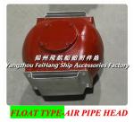 Flying DS350 marine fresh water tank, air pipe head / freshwater tank marine