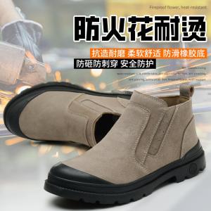 China Midsole Kevlar Unisex Suede Safety Boots in Khaki for Anti-proof Work wholesale