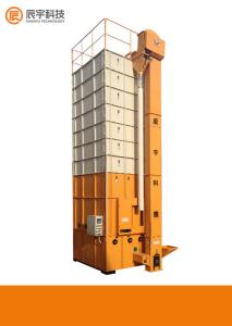 China 10 Ton/Batch Cross Flow Dryer , 5H-10 0.5-1.2%/H Mechanical Dryer For Corn wholesale