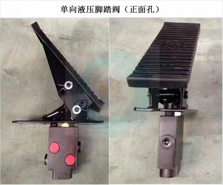 PPC Excavator Control Valve Pilot Hydraulic Foot Pedal Control Valve