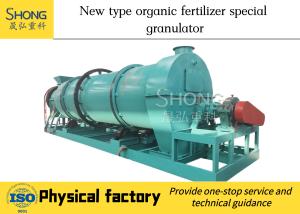 China Automatic Poultry Manure Pellet Machine , Chicken Manure Pelleting Equipment wholesale