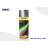 Buy cheap Rust Preventive Premium Chrome Spray Paint For Bumpers And Wheel Covers from wholesalers