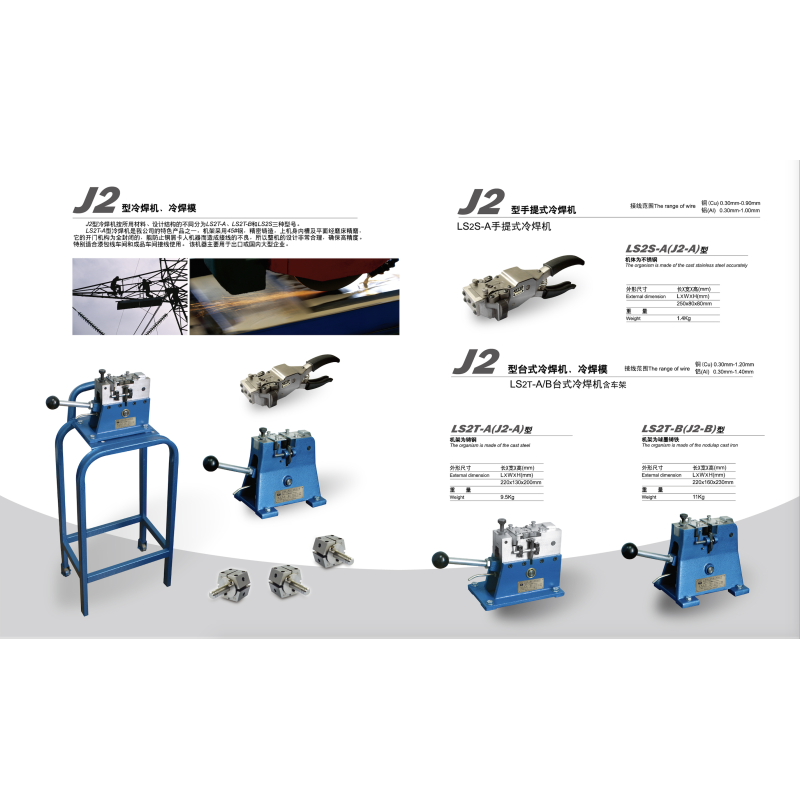 Cold Welding Machine Wire Drawing Equipment With Continuous Annealing Desktop Type
