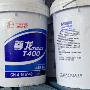 China High Viscosity 15w40 Full Synthetic Diesel Oil For Engine Custom wholesale
