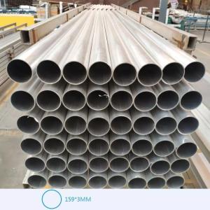 China 6063 6061 6082 6005 7075 159*3.2mm big diameter size aluminum round tube pipe for Isreal market wholesale