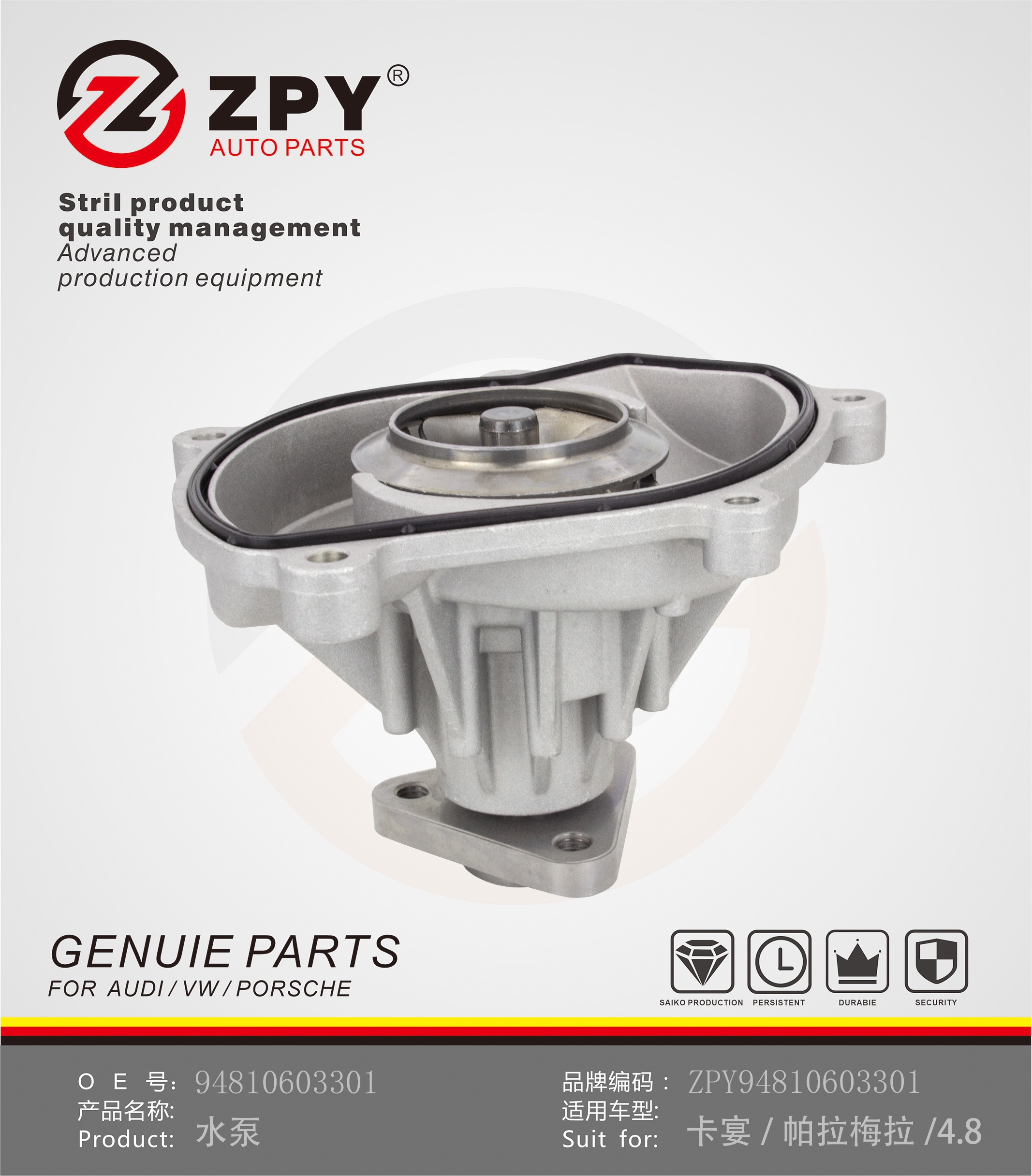 Engine Water Pump For Porsche Cayenne Palamela 4.8 94810603301