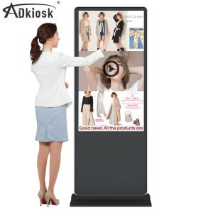 China 50Hz IR Interactive Touch Screen Kiosk Signage 43Inch Floor Standing wholesale