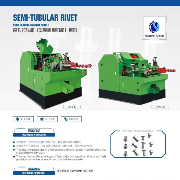Tail Hole Heading Machine Semi Tubular Riveting Machine Nail Making Machine Cold