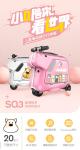 CHILDREN'S ELECTRIC SUITCASE CYCLING CASE PULL ROD BLUETOOTH MUSIC PLAYING