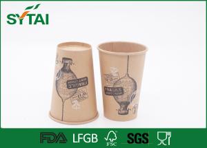 China Customized Hot Or Clod Drink Kraft Paper Cups , Flexo Print Kraft Ice Cream Cups wholesale