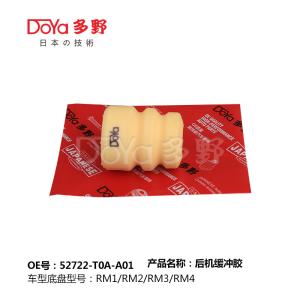China HONDA SHOCK ABSORBER BUMPER 52722-T0A-A01 wholesale