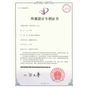 Dopoint Visual Control Co.,LTD Certifications
