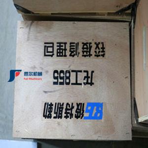 China Lonking Wheel Loader Remkomplekt For Articulation Lonking Fingers wholesale