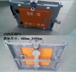 Aluminum die casting cabinet for indoor led stage backdrop