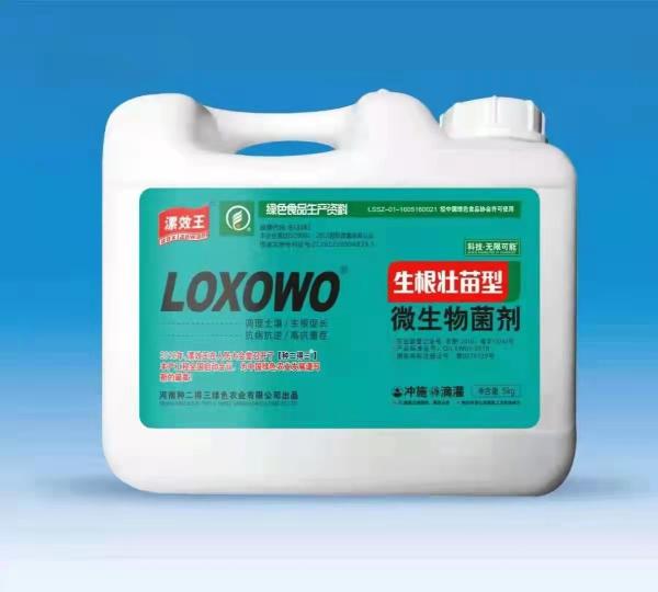 Agricultural Microbial Inoculant Organic Fertilizer Polyglutamic Acid Special