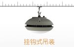 150w led high bay light , with built-in Fan for better heat sink 2700-6000K