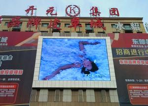 China P8 LED Advertising Display Big Video LED Display Billboard 1/4 Scanning Drive wholesale