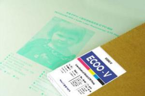 China Low Chemistry CTP Offset Printing Plate Eco Friendly 405nm wholesale