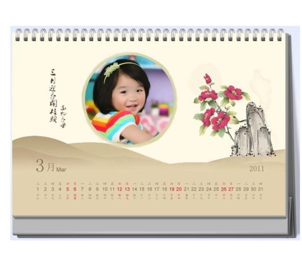 Art card material calendar, cardboard A5 calendar printing, big size wall